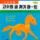 창조의아침미술학원 이미지