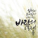 바람의노래 이미지