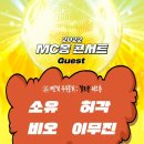 주식회사 게스트 스포티비뉴스