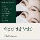 원스네일 - 화성시 | 원스네일