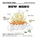 아웃닭 네이버블로그