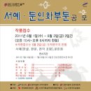 서예 및 문인화(오전) 이미지