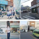 청학건강원