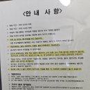 솔숲하우스 이미지