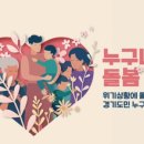 하원경로당 이미지