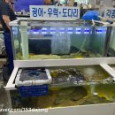 정은수산 네이버블로그