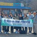 빅토리아한방병원 이미지