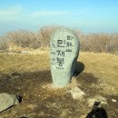 4월14일 제464차 정기산행, 경남 사천 와룡산(799m)-민재봉,새섬봉(801m)**한려해상국립공원의 중심-사천팔경,백천사의 와불,기암괴석의 상사,새섬,기차바위 이미지