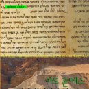 그리심문고 이미지