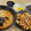 아화반점