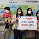군산영광여자고등학교 이미지
