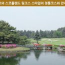 그랜드CC(회원제) 이미지