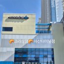 크라상점 아산터미널점