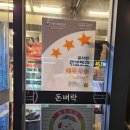 돈벼락김치삼겹살 이미지