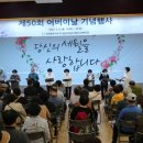 검단노인복지관(9) 이미지