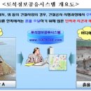 흙처럼 힐링스테이 이미지