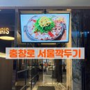충장설렁탕 이미지