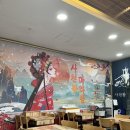 사천왕마라탕 이미지