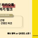 주식회사 케어핏 이미지