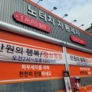 경화세차장 이미지