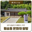 사송정 이미지