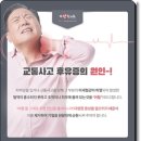 원광한방의원 네이버블로그