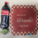 자가제빵선명희피자경주 이미지