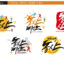 경희대동산태권도장 이미지