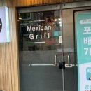 엘타코 네이버블로그