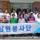 구수리경로당 이미지