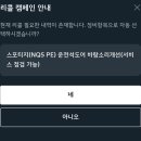 정상점기아오토큐 | 차량 무상 수리(스포티지 글라스 런) 리콜 정비소 기아 오토큐 (KIA Auto Q) 예약하기! +무상수리기간