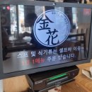 금화왕돈까스장안점 | [장안 금화왕돈까스]장한평역 돈까스 맛집 방문후기