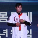 박준현 학폭맞대 이미지