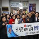 경북지체장애인협회 경산시지회 이미지