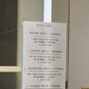보그헤어춘천온의점