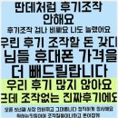 가성비 좋은 휴대폰 매장, 현텔레콤 미사점^^!