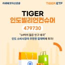 원빌리언