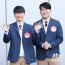 페이커 T1 멤버들과 아는형님 녹화 참석 이미지