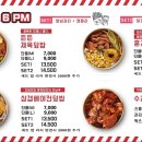 식스컵스 - 309474 | 식스컵스