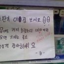이만자판기