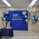케이엠알 이미지