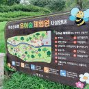 이순신공원 앞 이미지