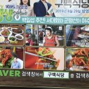 구백 이미지