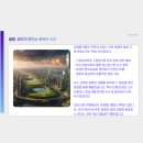 이화파크텔 이미지