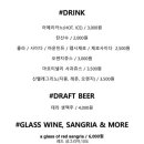 투파인드피터 대전둔산점 이미지