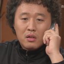 뚱땡이 이미지