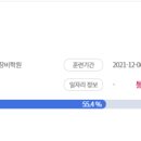 진명자동차정비중장비학원