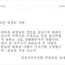 고려대학교 정책대학원 이미지