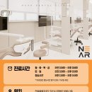 향기로운서울훈치과의원 네이버블로그