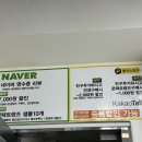 으뜸50안경 신당점 이미지